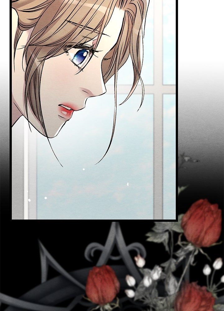 องค์ชายผู้อื้อฉาว - หน้า 21