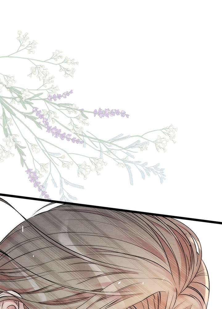 องค์ชายผู้อื้อฉาว - หน้า 44