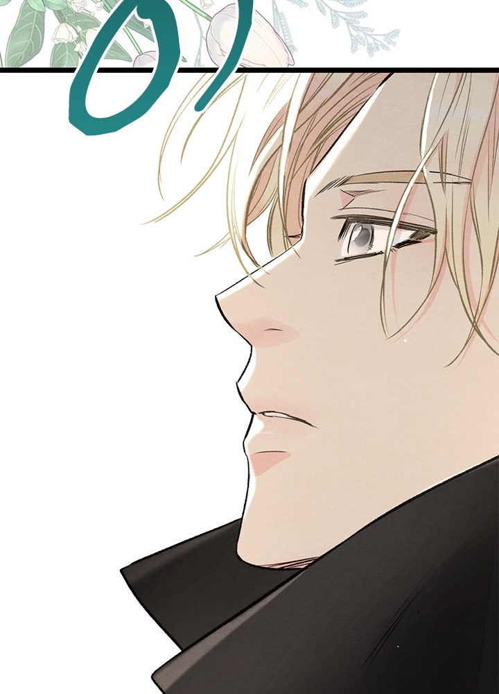 องค์ชายผู้อื้อฉาว - หน้า 46