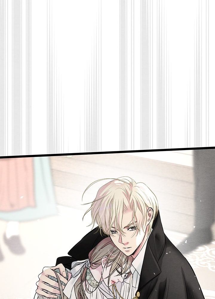 องค์ชายผู้อื้อฉาว - หน้า 53
