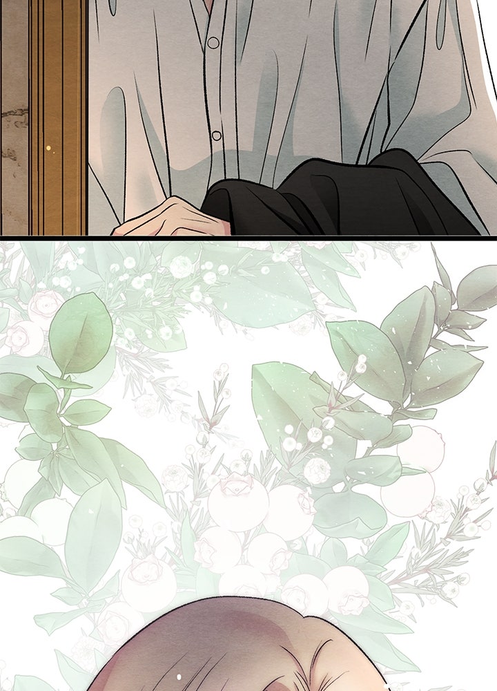 องค์ชายผู้อื้อฉาว - หน้า 5