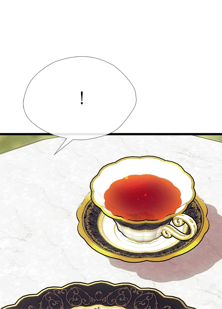 องค์ชายผู้อื้อฉาว - หน้า 97