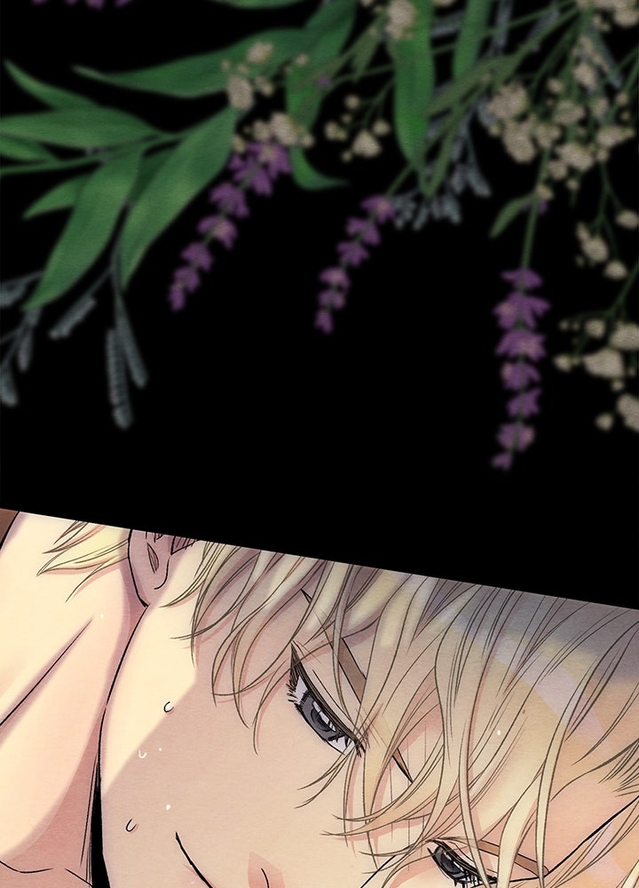 องค์ชายผู้อื้อฉาว - หน้า 84
