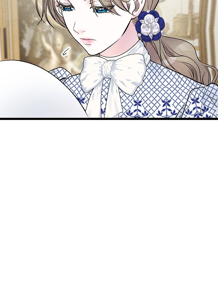 องค์ชายผู้อื้อฉาว - หน้า 27