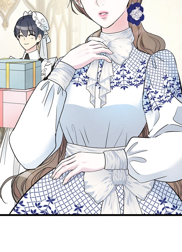 องค์ชายผู้อื้อฉาว - หน้า 44