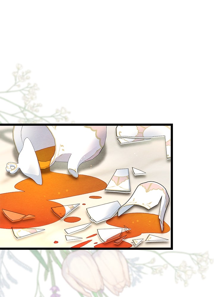 องค์ชายผู้อื้อฉาว - หน้า 1