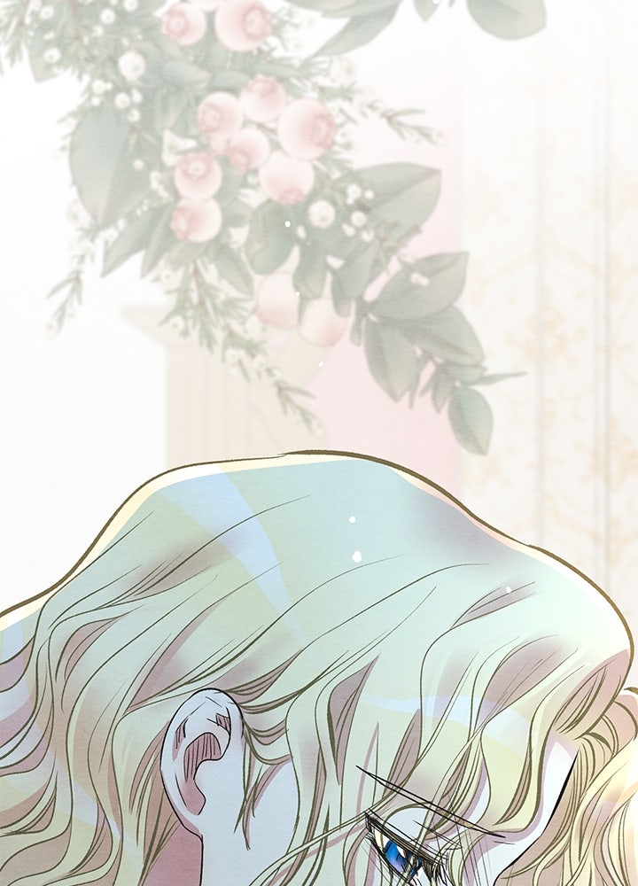 องค์ชายผู้อื้อฉาว - หน้า 4
