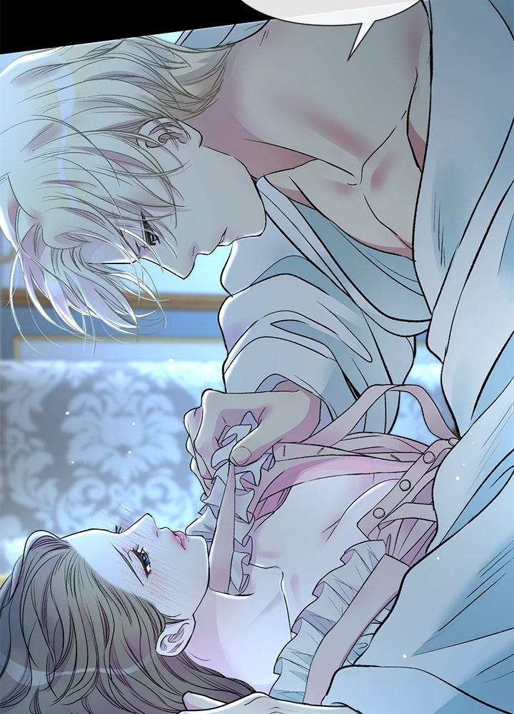 องค์ชายผู้อื้อฉาว - หน้า 76