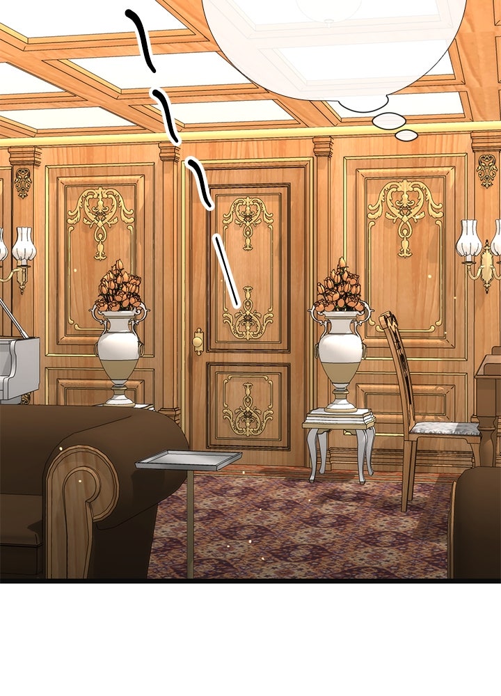 องค์ชายผู้อื้อฉาว - หน้า 53