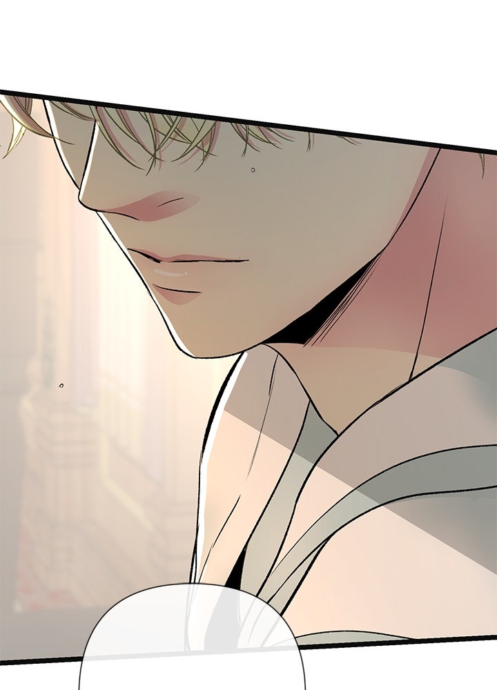 องค์ชายผู้อื้อฉาว - หน้า 79