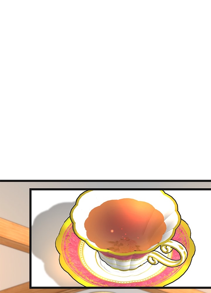 องค์ชายผู้อื้อฉาว - หน้า 67