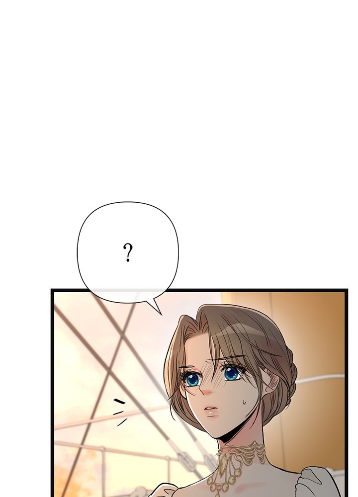 องค์ชายผู้อื้อฉาว - หน้า 110