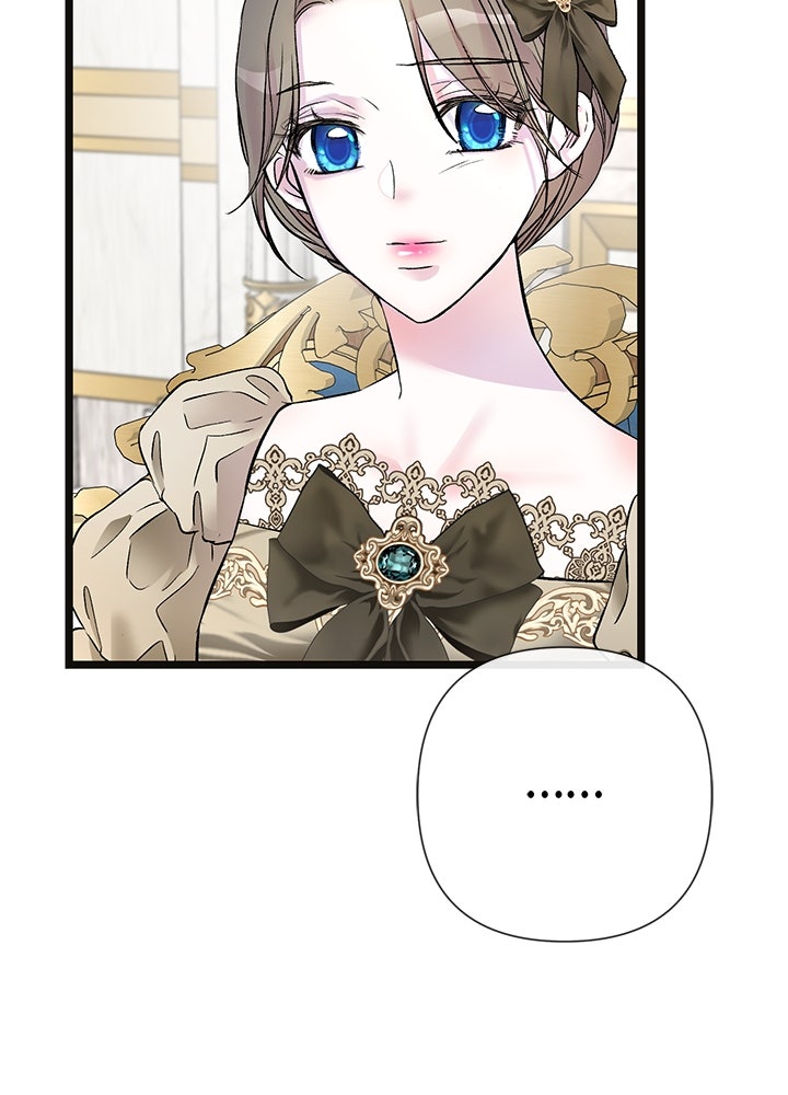 องค์ชายผู้อื้อฉาว - หน้า 116