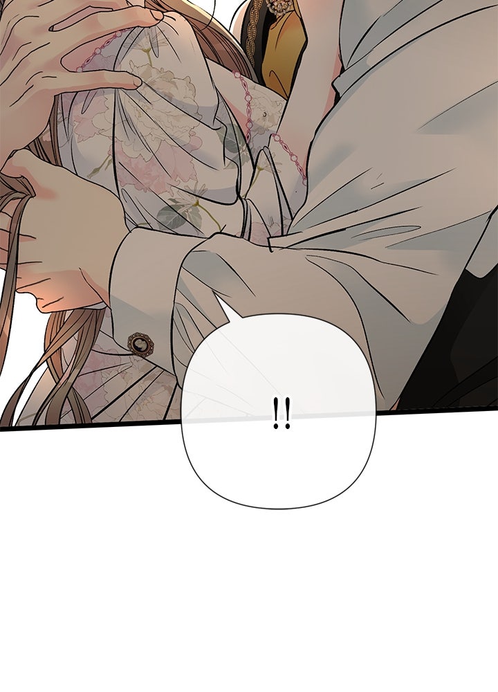 องค์ชายผู้อื้อฉาว - หน้า 124