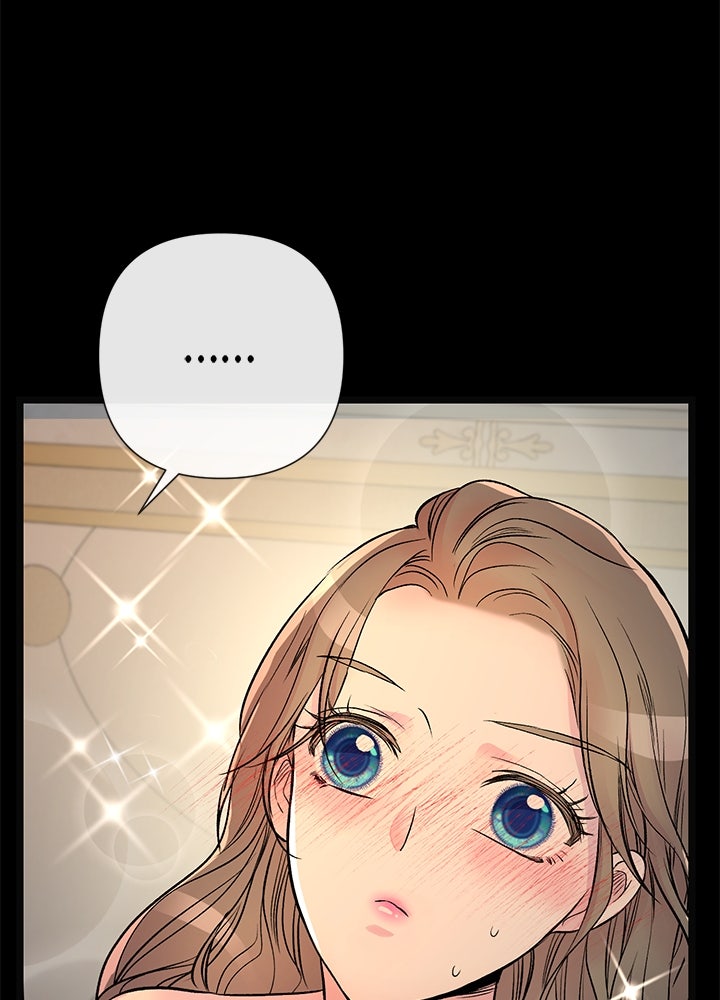 องค์ชายผู้อื้อฉาว - หน้า 108