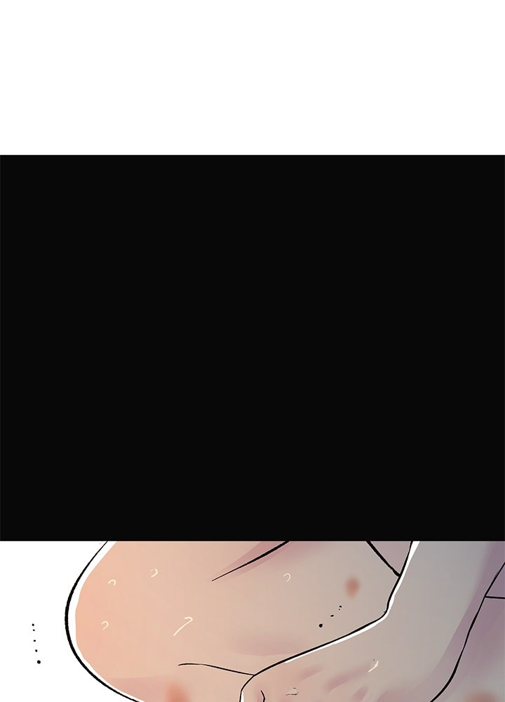 องค์ชายผู้อื้อฉาว - หน้า 33