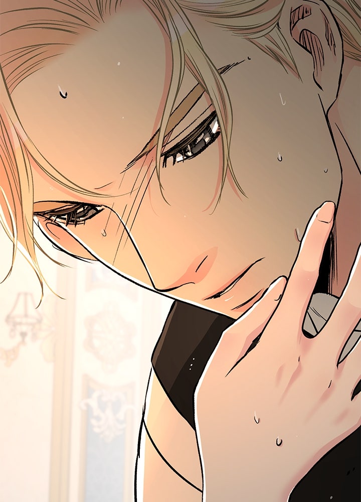 องค์ชายผู้อื้อฉาว - หน้า 49