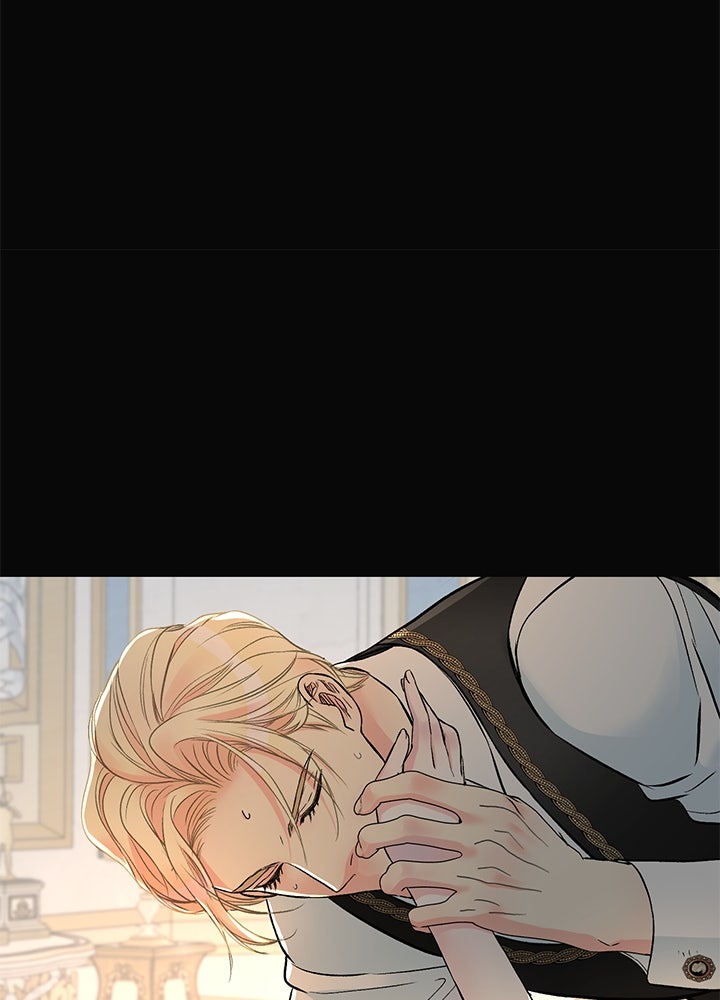 องค์ชายผู้อื้อฉาว - หน้า 61