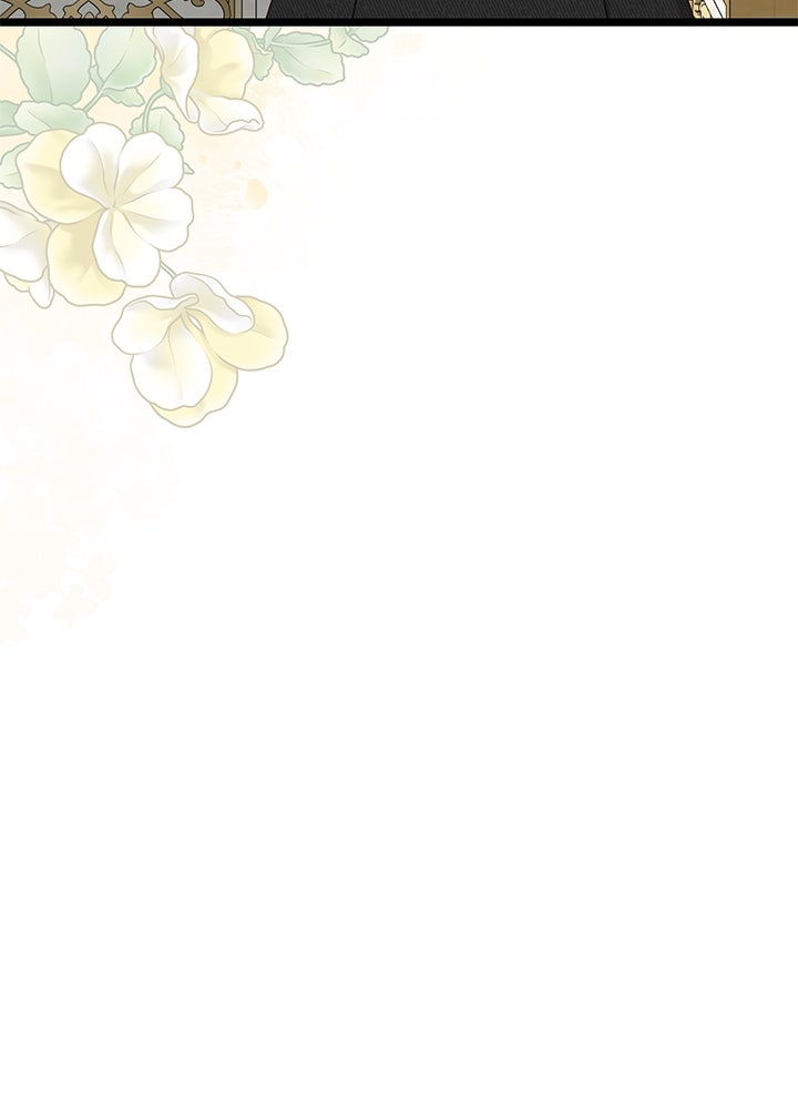 องค์ชายผู้อื้อฉาว - หน้า 142