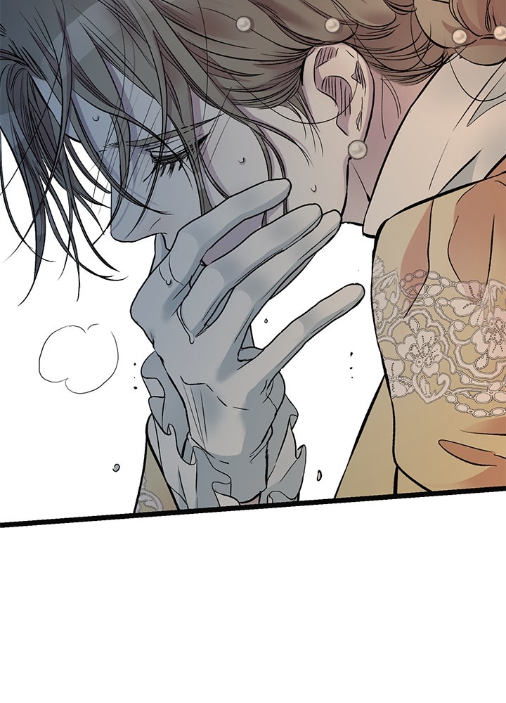 องค์ชายผู้อื้อฉาว - หน้า 9