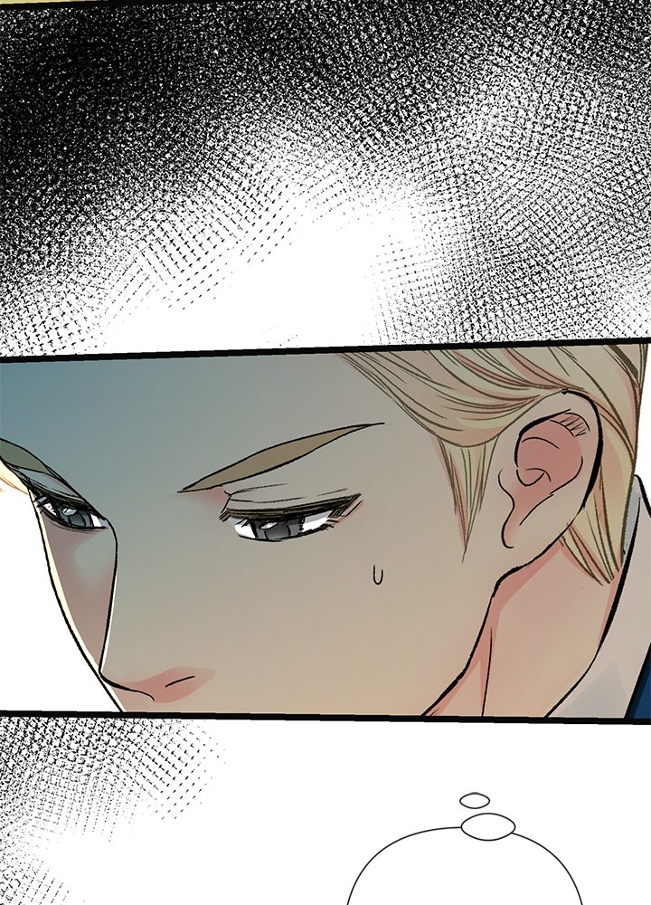 องค์ชายผู้อื้อฉาว - หน้า 21