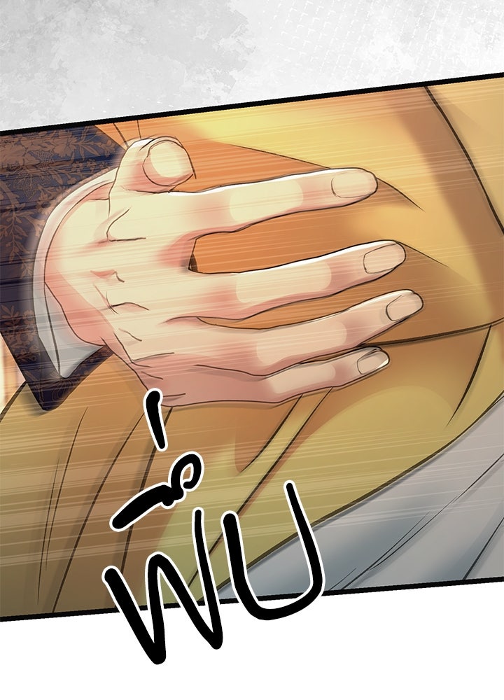 องค์ชายผู้อื้อฉาว - หน้า 36