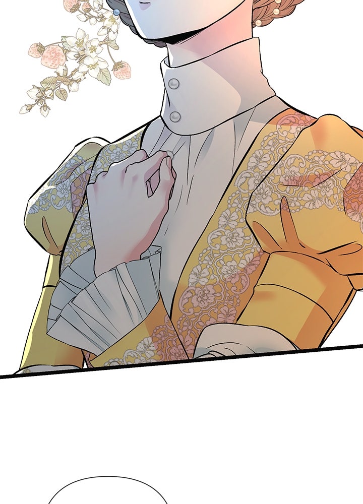องค์ชายผู้อื้อฉาว - หน้า 4