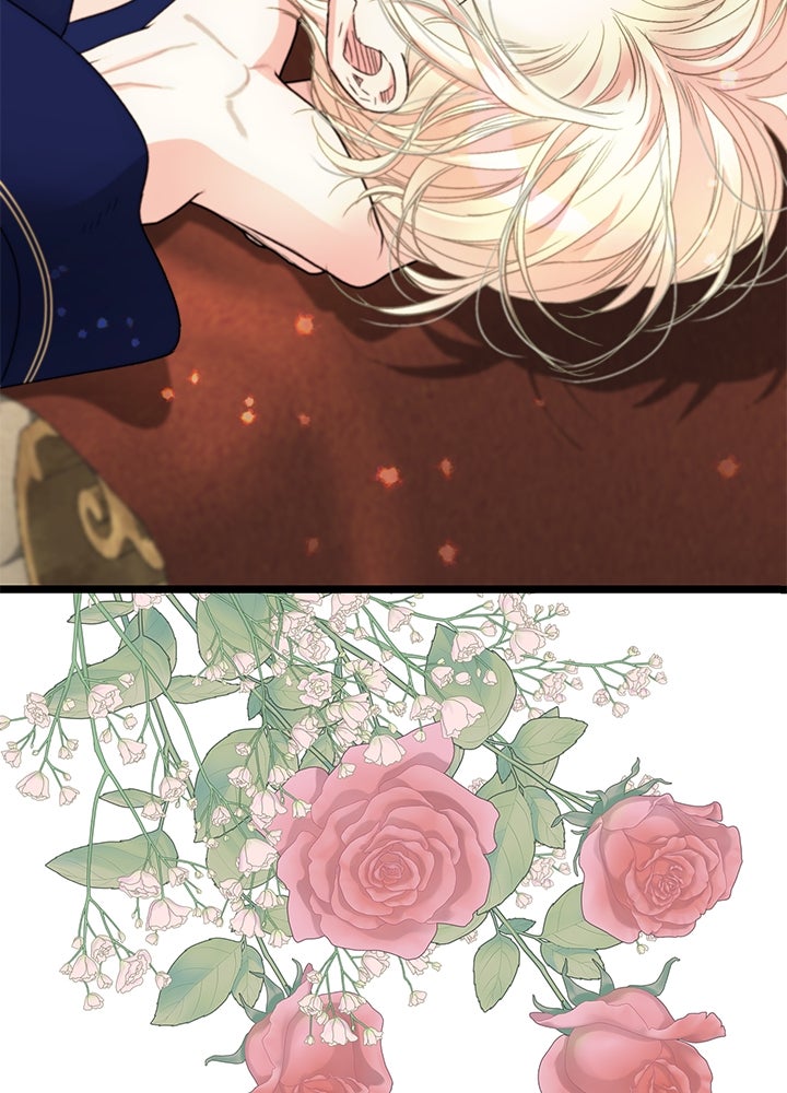 องค์ชายผู้อื้อฉาว - หน้า 31