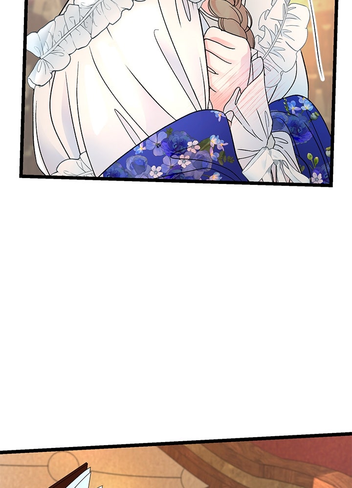 องค์ชายผู้อื้อฉาว - หน้า 33