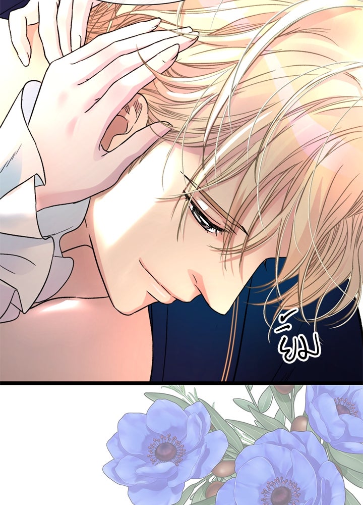 องค์ชายผู้อื้อฉาว - หน้า 99