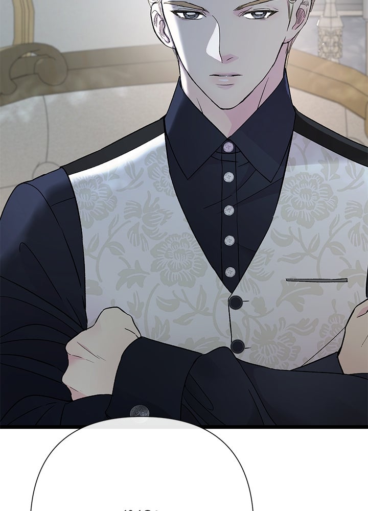 องค์ชายผู้อื้อฉาว - หน้า 34