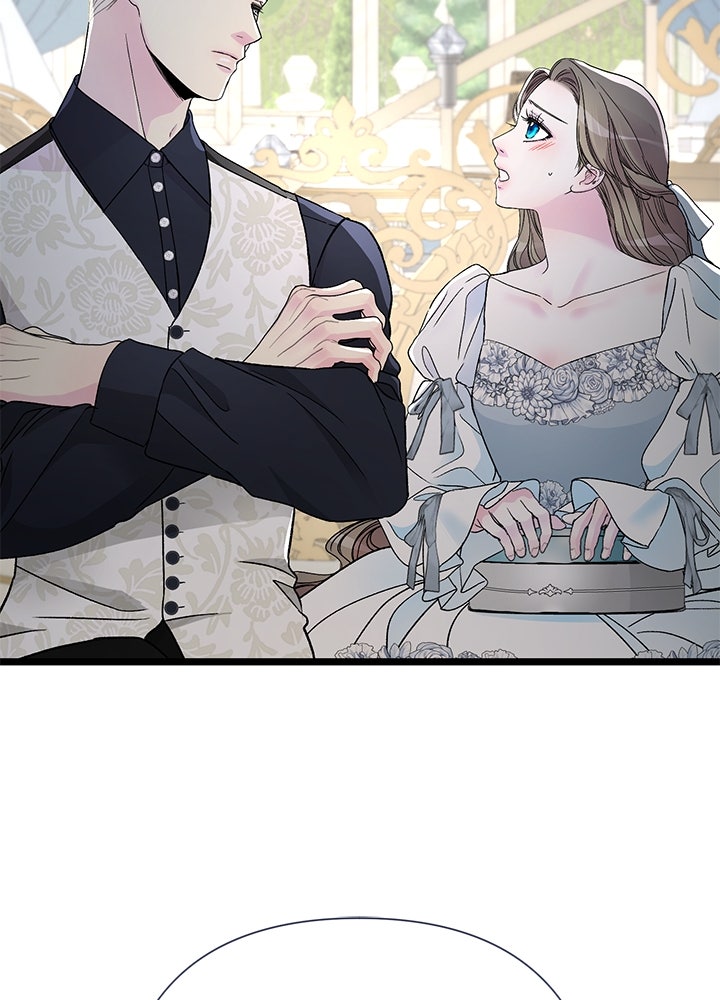 องค์ชายผู้อื้อฉาว - หน้า 44
