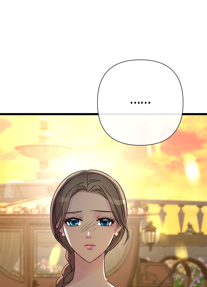 องค์ชายผู้อื้อฉาว - หน้า 113