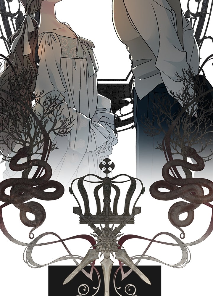 องค์ชายผู้อื้อฉาว - หน้า 91
