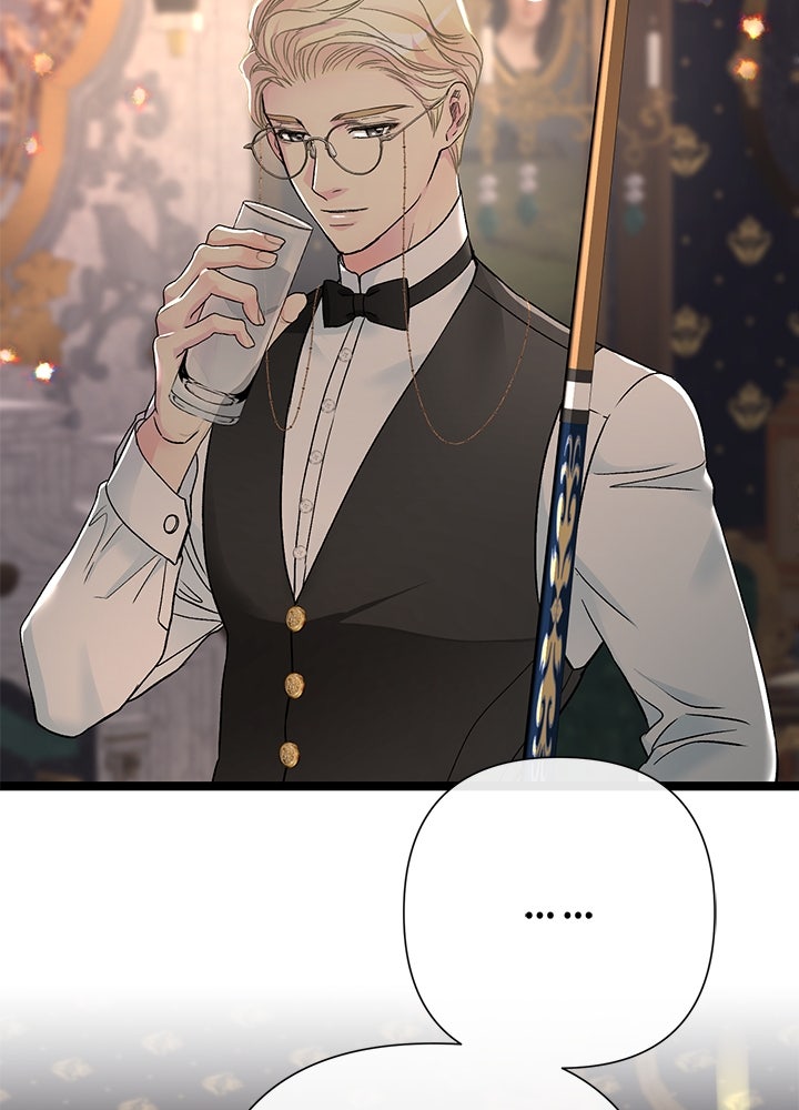 องค์ชายผู้อื้อฉาว - หน้า 125