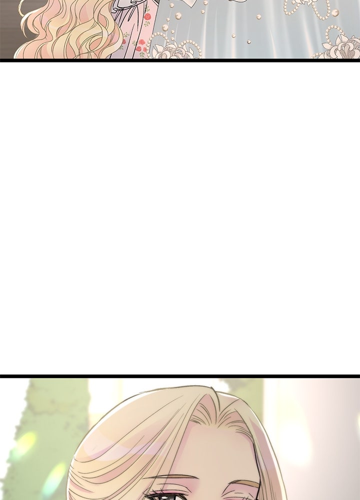 องค์ชายผู้อื้อฉาว - หน้า 45
