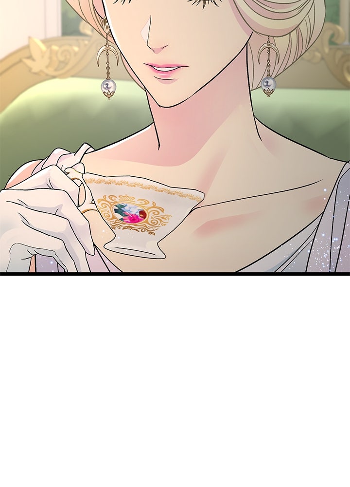 องค์ชายผู้อื้อฉาว - หน้า 51