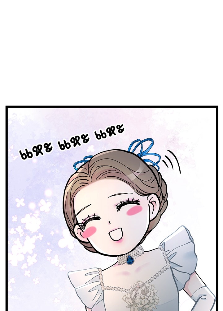 องค์ชายผู้อื้อฉาว - หน้า 6