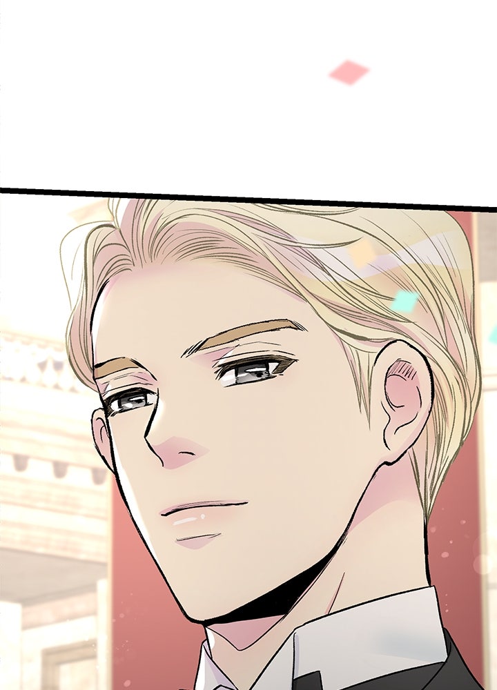 องค์ชายผู้อื้อฉาว - หน้า 36