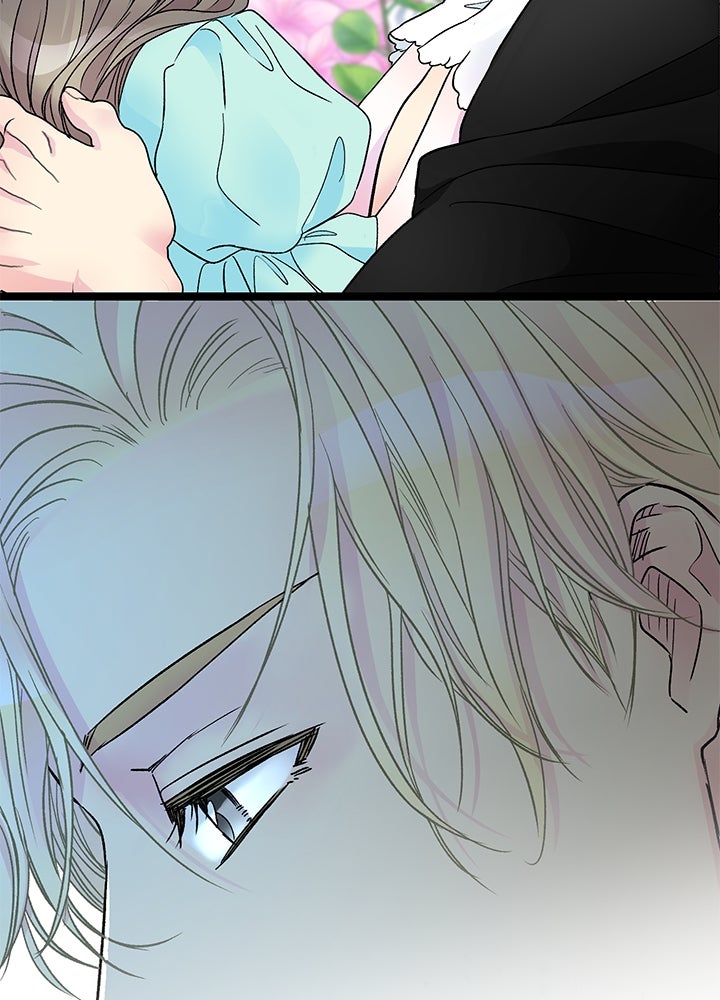 องค์ชายผู้อื้อฉาว - หน้า 76
