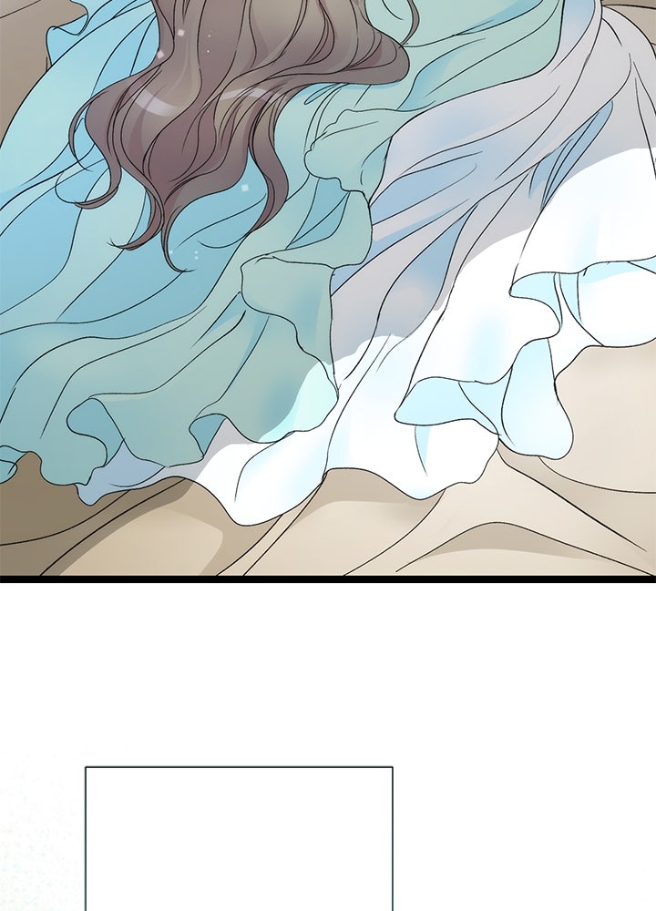 องค์ชายผู้อื้อฉาว - หน้า 87