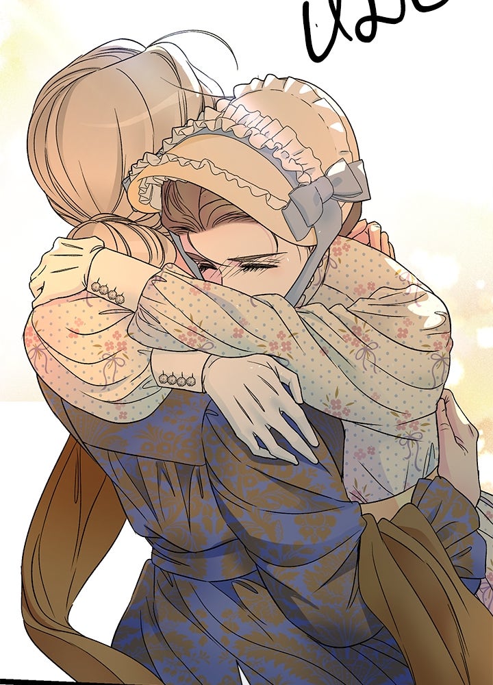 องค์ชายผู้อื้อฉาว - หน้า 17