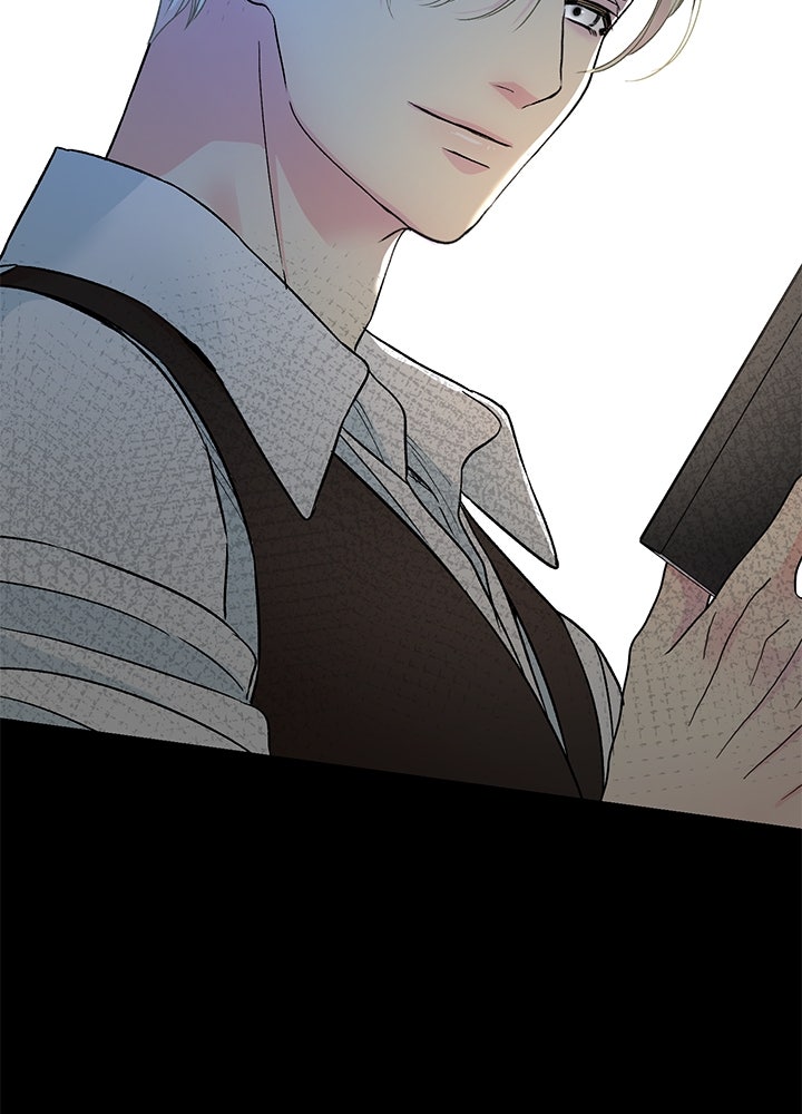 องค์ชายผู้อื้อฉาว - หน้า 76