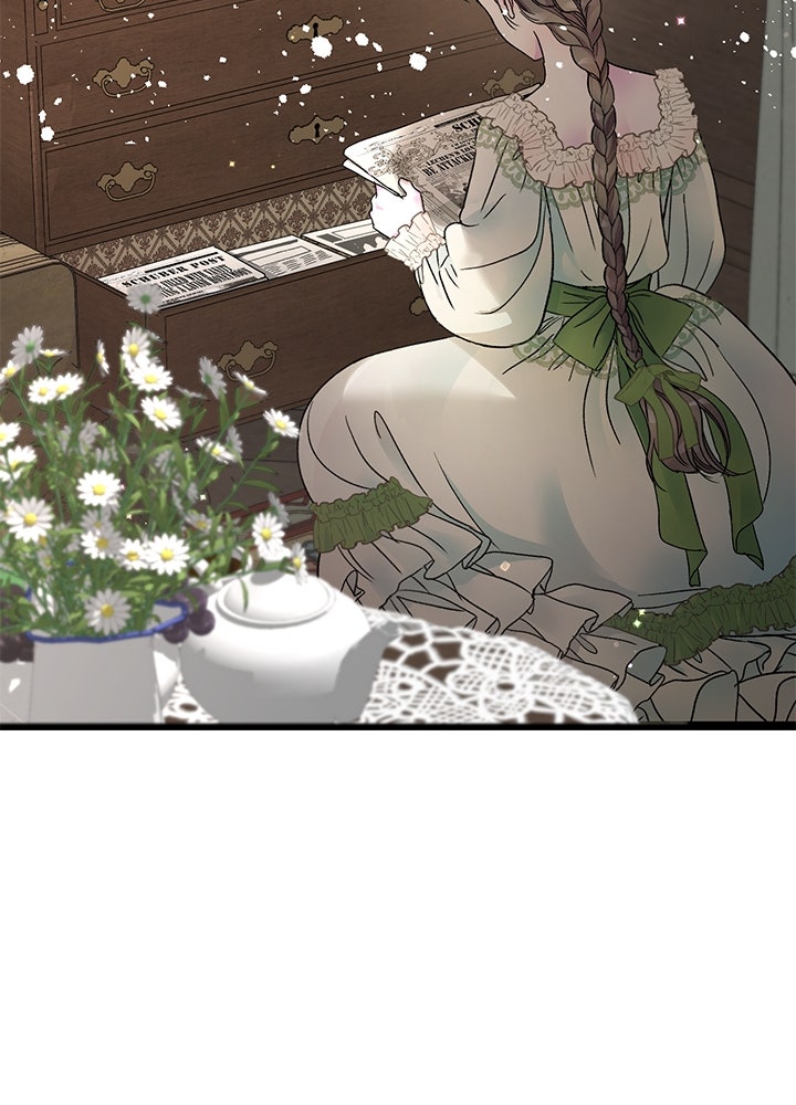 องค์ชายผู้อื้อฉาว - หน้า 19