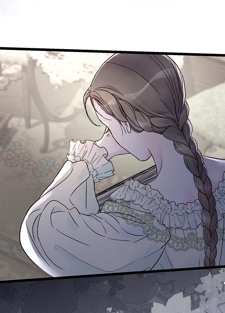 องค์ชายผู้อื้อฉาว - หน้า 35