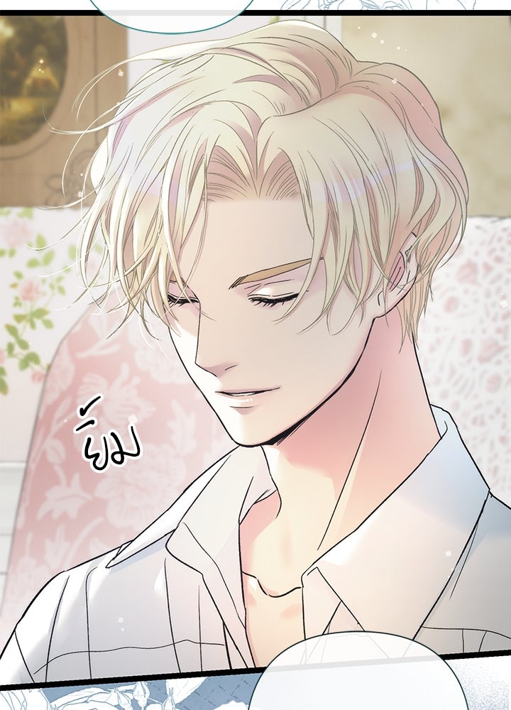 องค์ชายผู้อื้อฉาว - หน้า 9