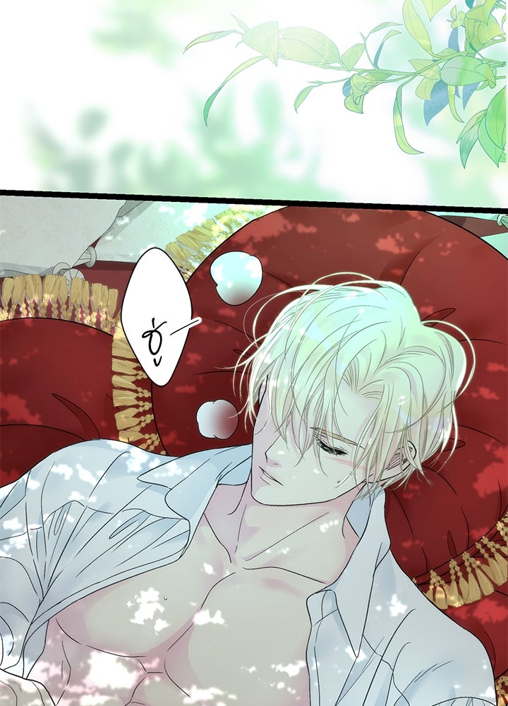 องค์ชายผู้อื้อฉาว - หน้า 101