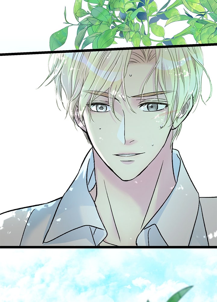 องค์ชายผู้อื้อฉาว - หน้า 27