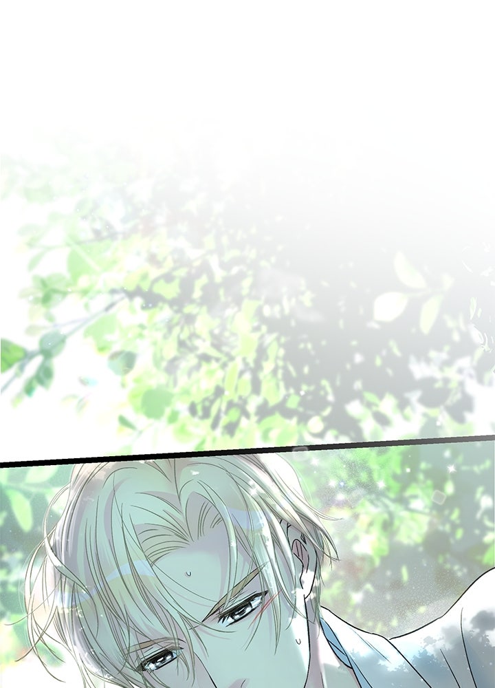 องค์ชายผู้อื้อฉาว - หน้า 40