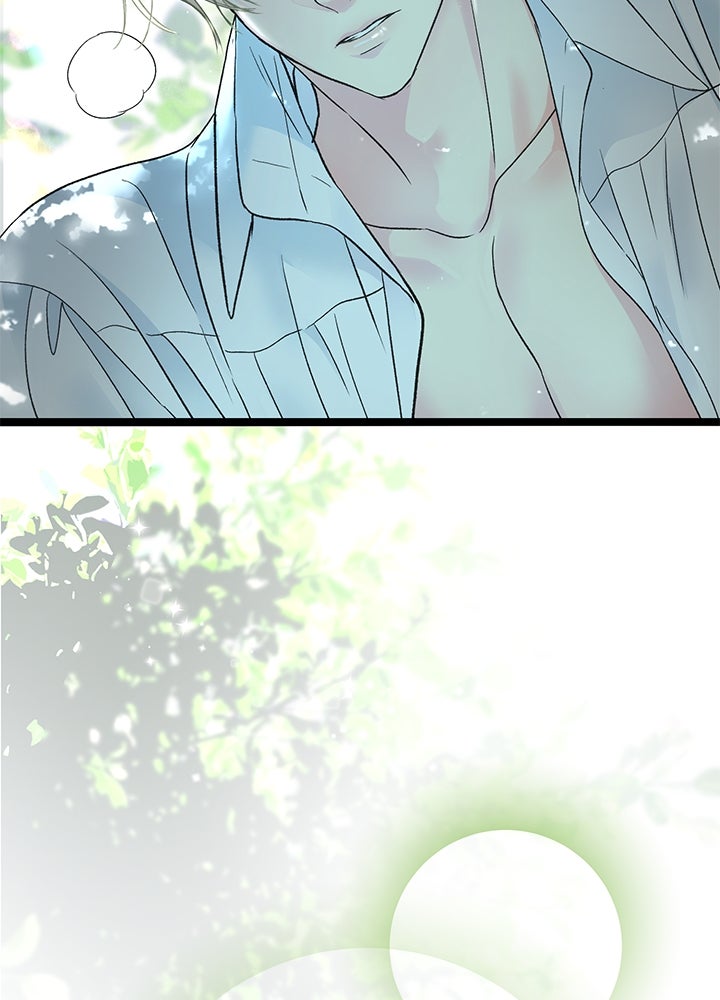 องค์ชายผู้อื้อฉาว - หน้า 41